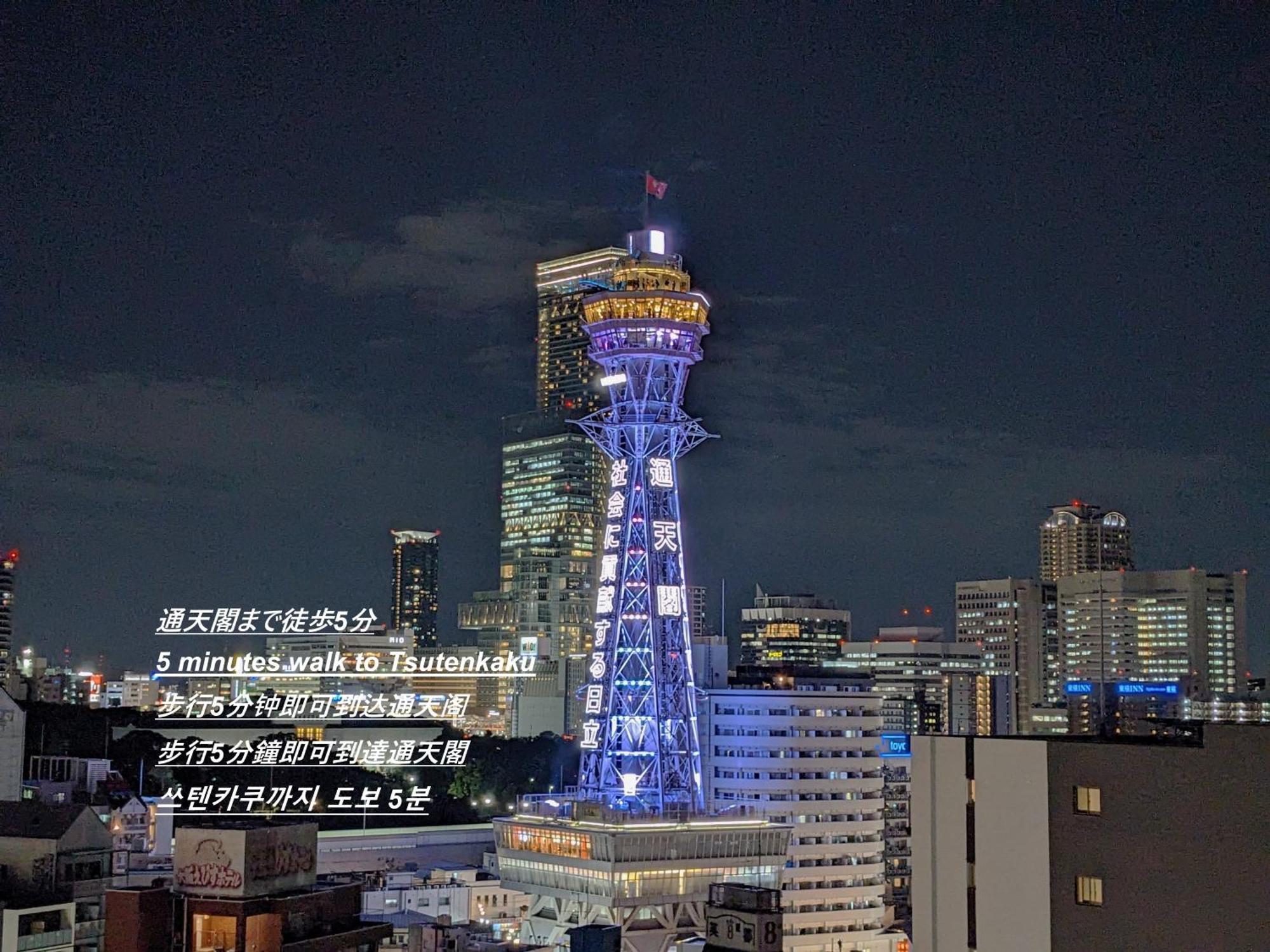 Eslead Hotel Namba South Ⅱ Osaka Eksteriør billede