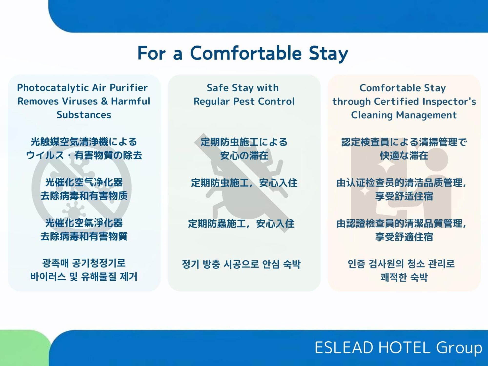 Eslead Hotel Namba South Ⅱ Osaka Eksteriør billede